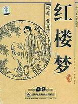 正能量444kkk